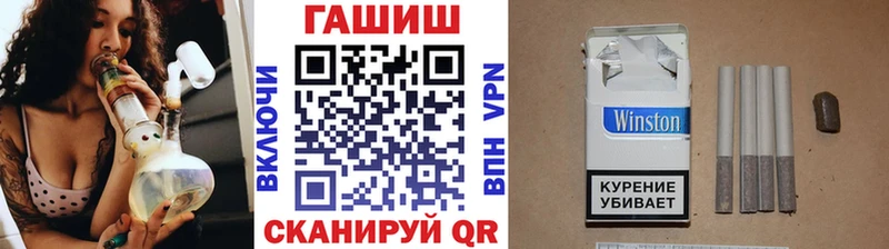Купить закладку АМФЕТАМИН  Меф мяу мяу  КЕТАМИН  МАРИХУАНА  Cocaine  A PVP  ГАШ  Руза