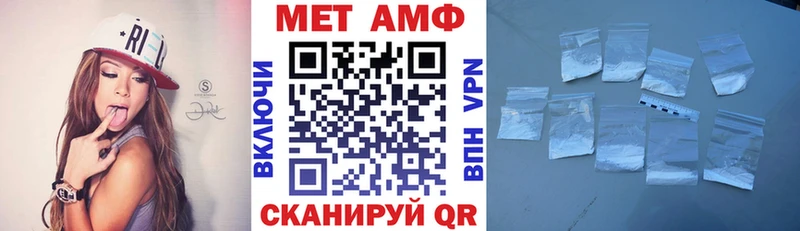 АМФ 98%  Купить где  Руза 