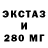 АМФЕТАМИН 97% Hmel'naya Koshka