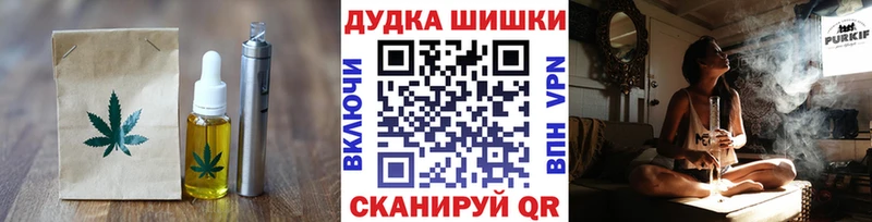 Еда ТГК марихуана  Купить  Руза 