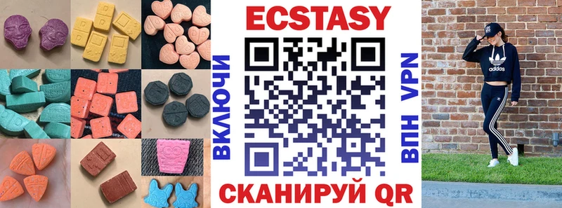 Купить где  Руза  Ecstasy 280 MDMA 