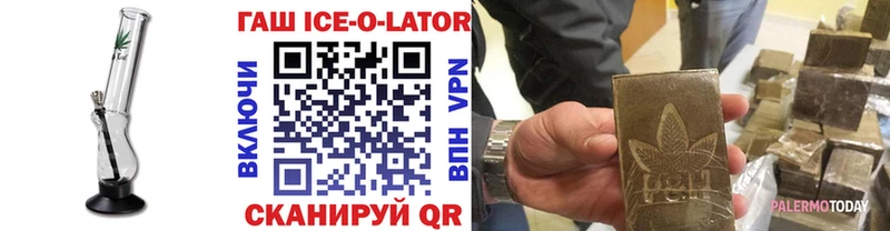 Купить где  Руза  Гашиш убойный 