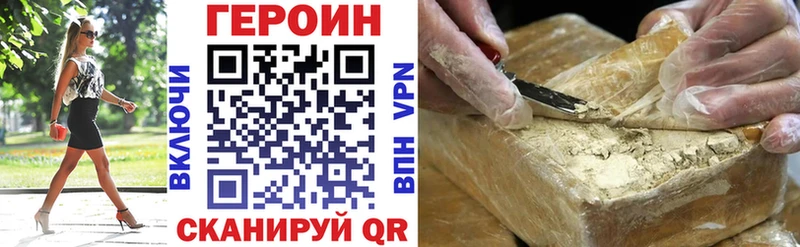 Купить закладки  Руза  Героин белый 