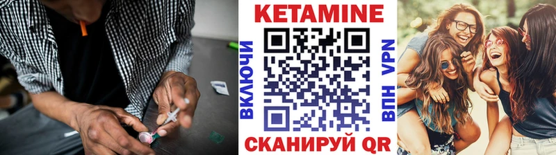 КЕТАМИН ketamine  Купить закладки  Руза 