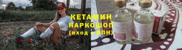 соль ск Богданович