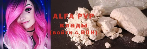 MESCALINE Богородск