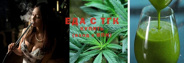 MESCALINE Богородск