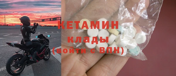MESCALINE Богородск