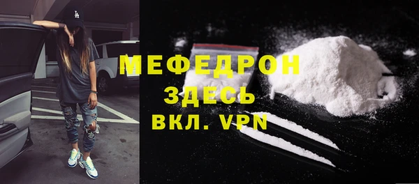 гашишное масло Богородицк