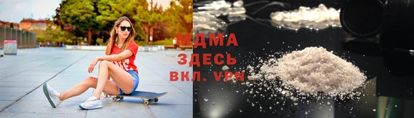 гашишное масло Богородицк