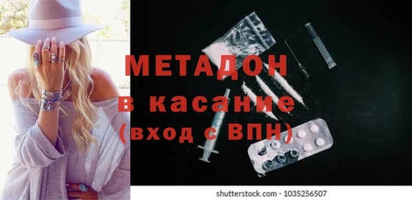 MESCALINE Богородск