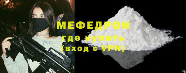 соль ск Богданович