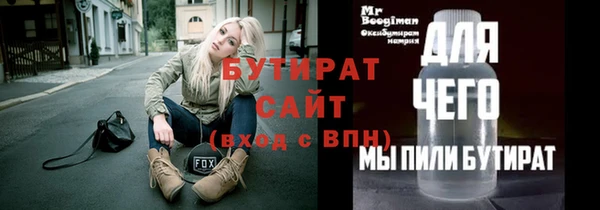 соль ск Богданович