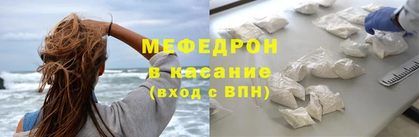 гашишное масло Богородицк