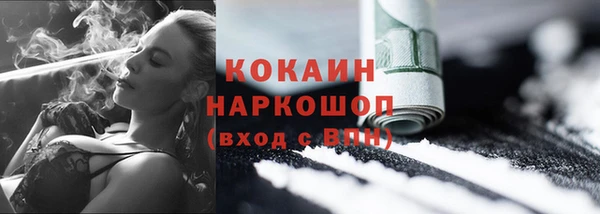 MESCALINE Богородск