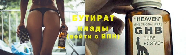 MESCALINE Богородск