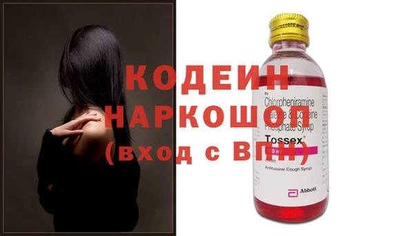 гашишное масло Богородицк