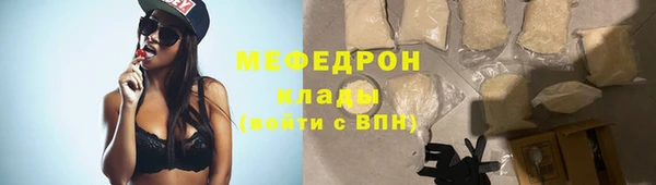 соль ск Богданович