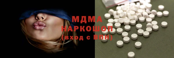 соль ск Богданович