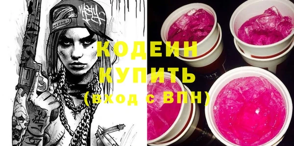 соль ск Богданович