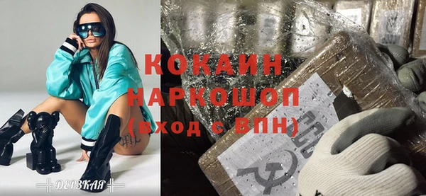 соль ск Богданович