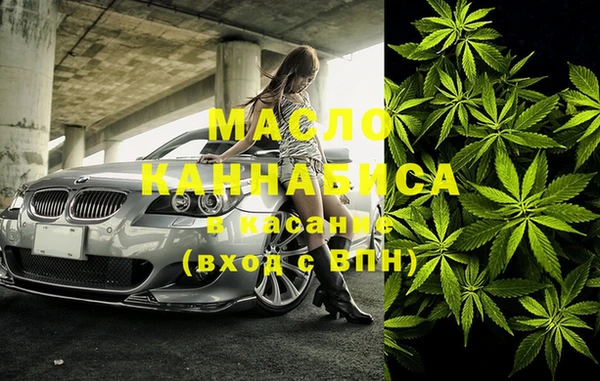 MESCALINE Богородск