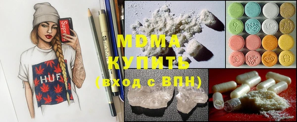 гашишное масло Богородицк