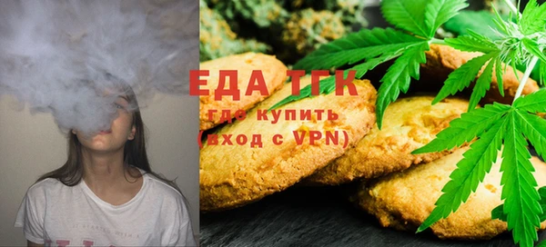 гашишное масло Богородицк