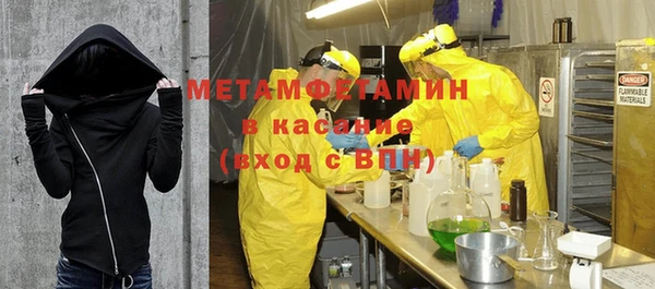 MESCALINE Богородск