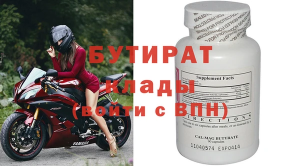 MESCALINE Богородск