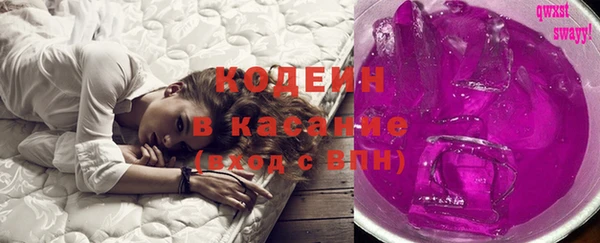 гашишное масло Богородицк