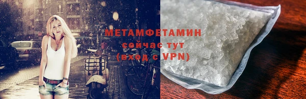 соль ск Богданович