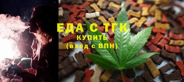 соль ск Богданович