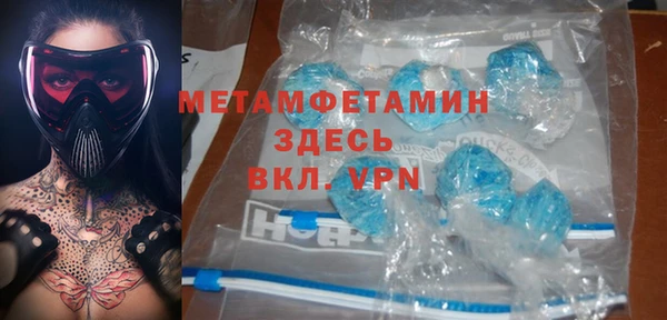 MESCALINE Богородск