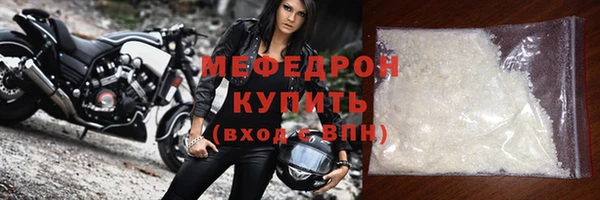 соль ск Богданович