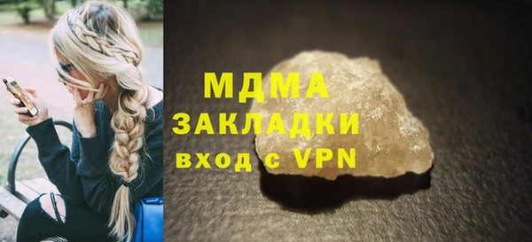 гашишное масло Богородицк