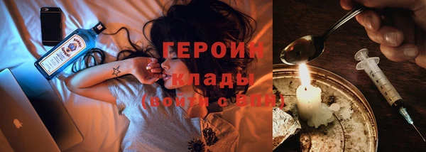 соль ск Богданович