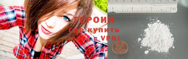 гашишное масло Богородицк