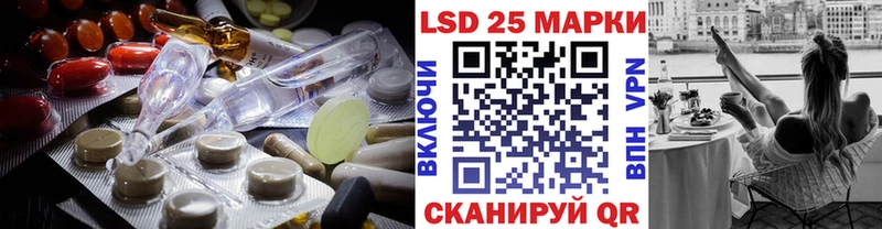 Лсд 25 экстази ecstasy  Купить  Руза 