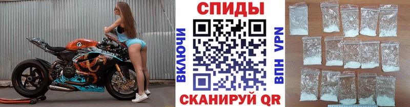 Метамфетамин Декстрометамфетамин 99.9%  Купить закладки  Руза 