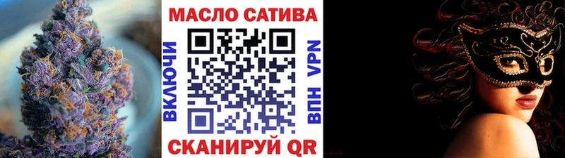ТГК THC oil  Купить  Руза 